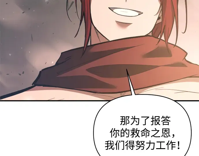 第157话 第202页