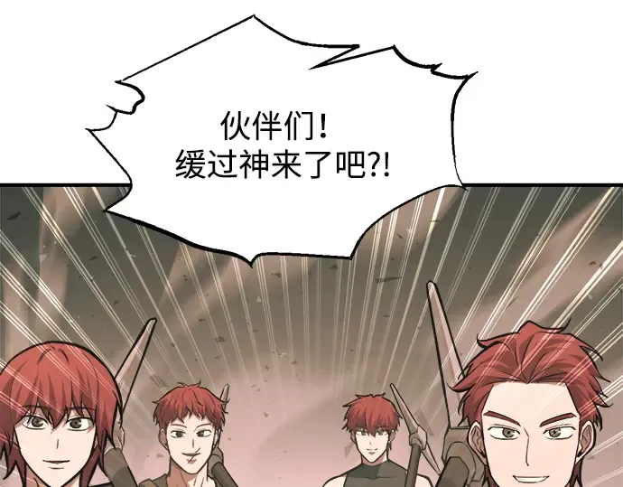 第157话 第204页