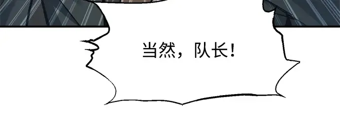 第157话 第206页
