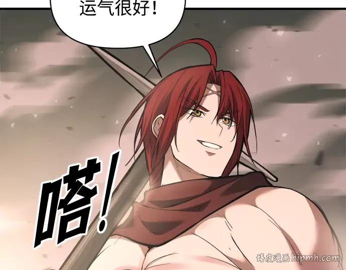 第157话 第208页