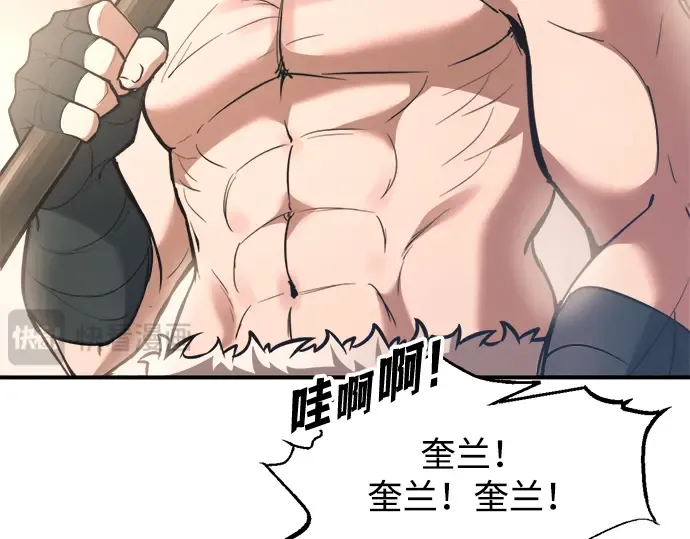第157话 第209页