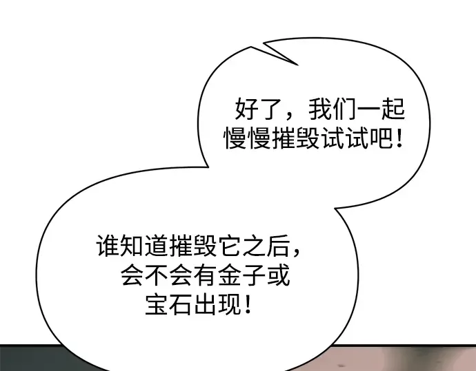 第157话 第211页