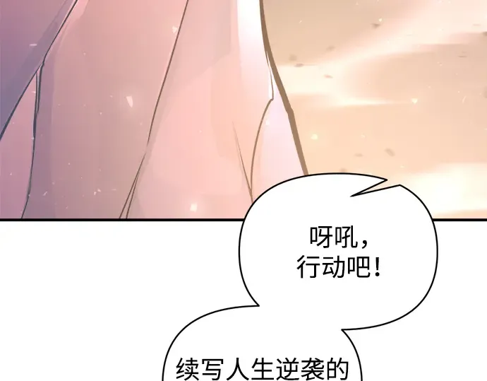 第157话 第213页