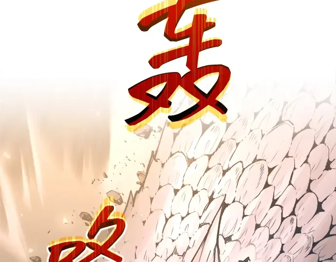 第157话 第219页