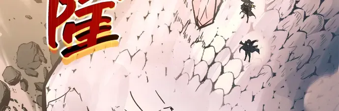 第157话 第220页