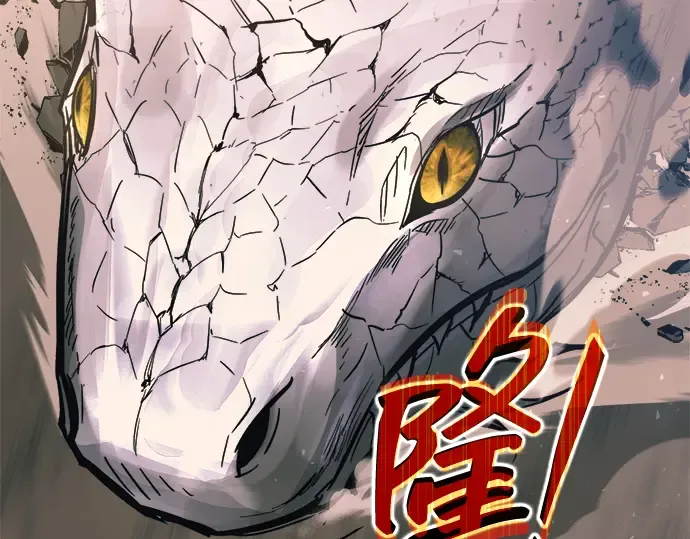 第157话 第221页