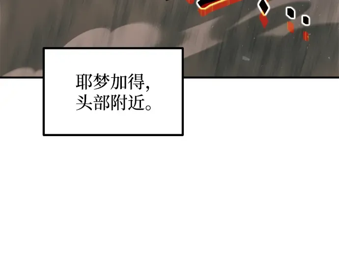 第157话 第222页