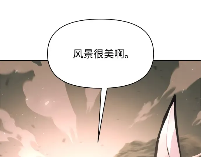 第157话 第223页