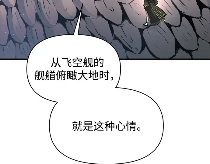 第157话 第226页