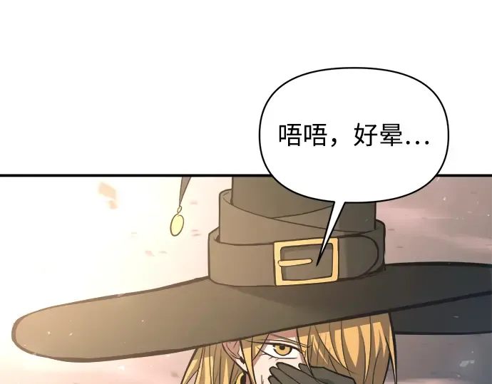 第157话 第228页