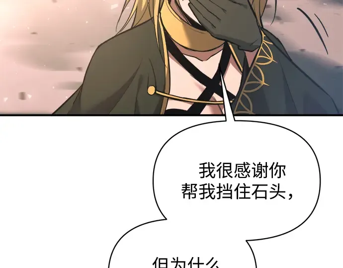 第157话 第229页