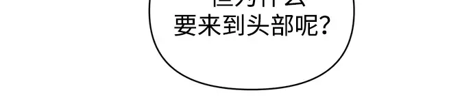 第157话 第230页