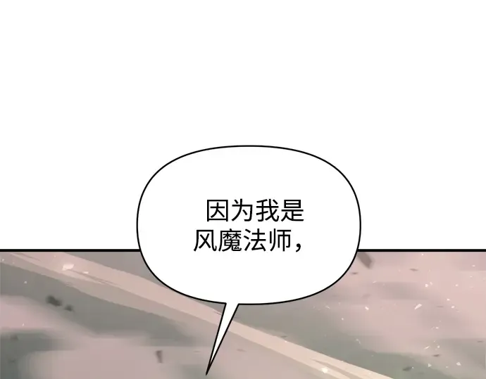 第157话 第231页