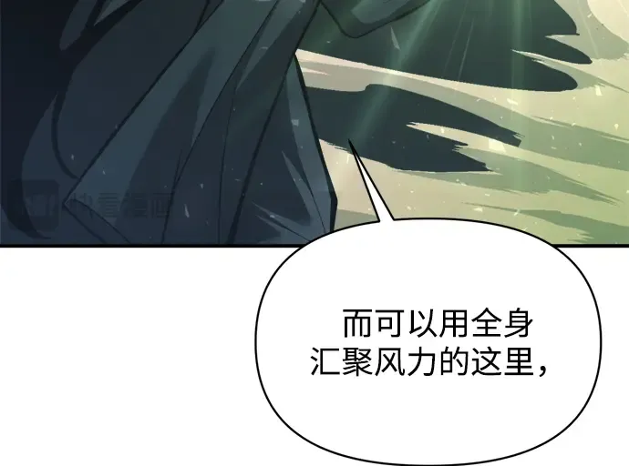 第157话 第233页