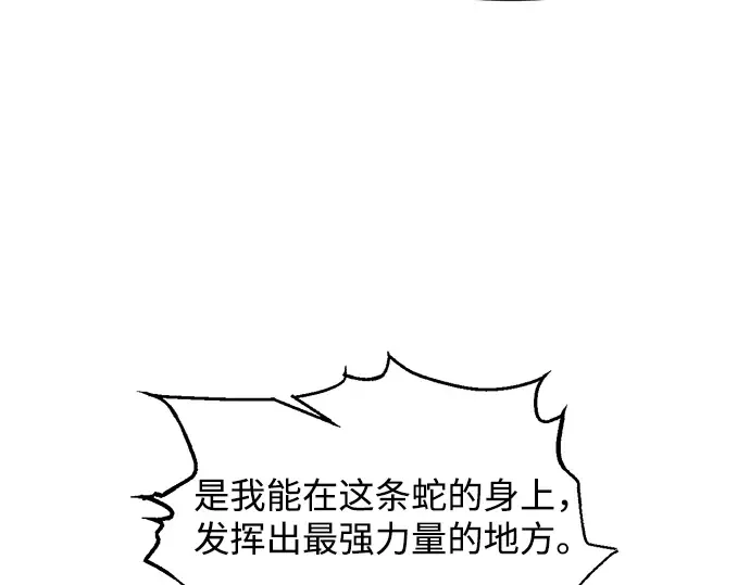 第157话 第234页