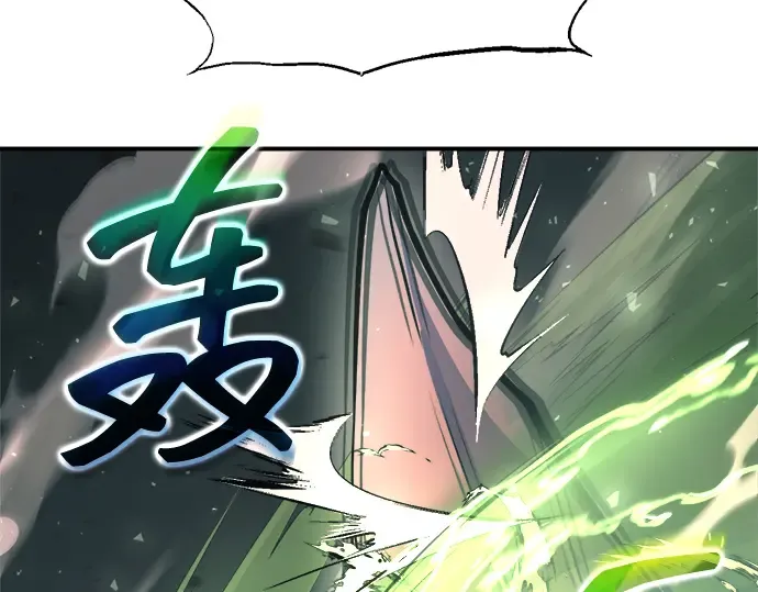 第157话 第235页