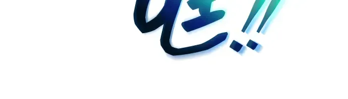 第157话 第238页