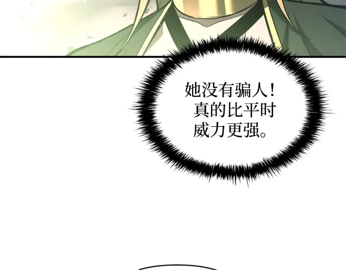 第157话 第241页