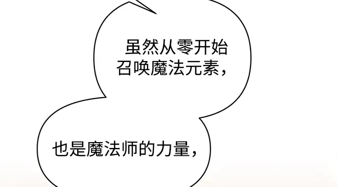 第157话 第242页