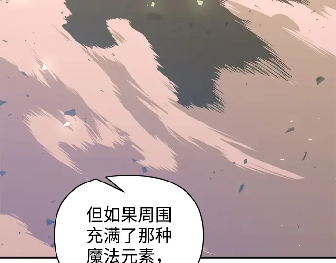 第157话 第244页