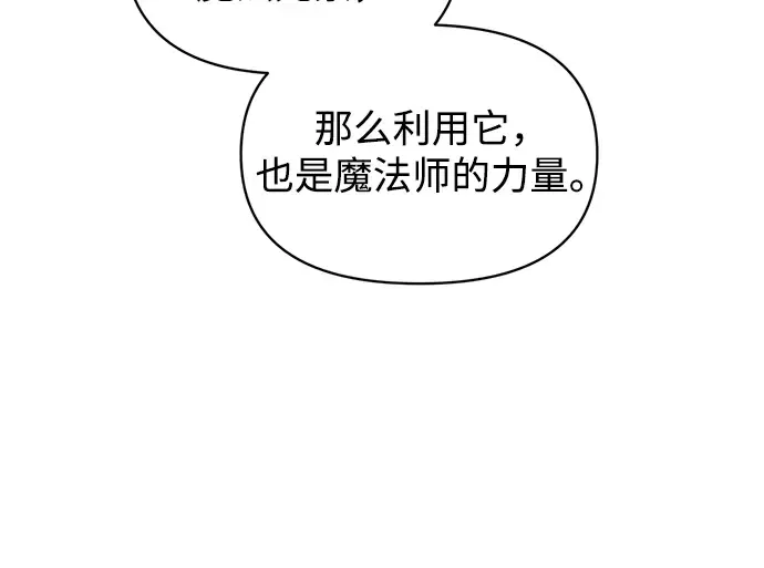 第157话 第245页