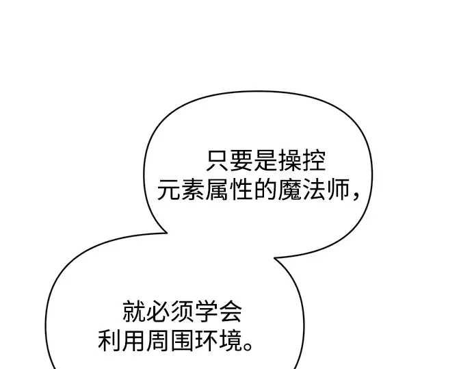 第157话 第246页
