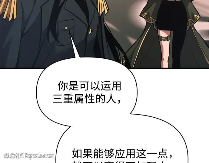 第157话 第248页