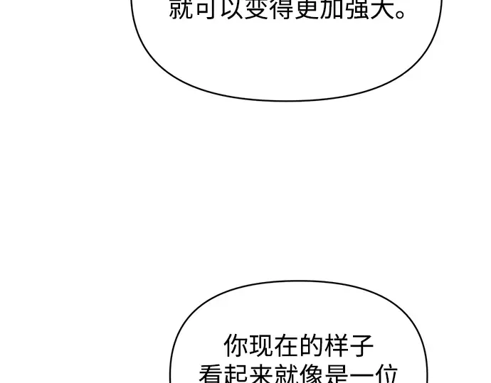 第157话 第249页