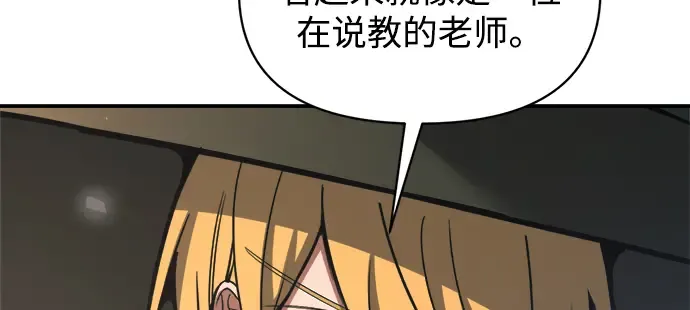 第157话 第250页