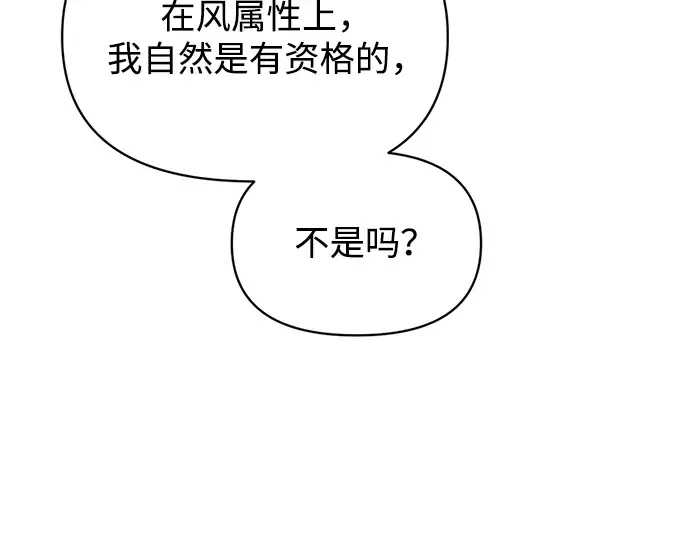 第157话 第252页