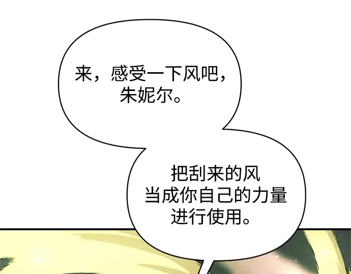第157话 第253页