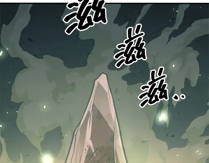 第157话 第263页