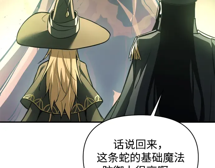 第157话 第265页