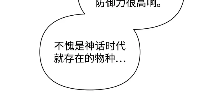 第157话 第266页