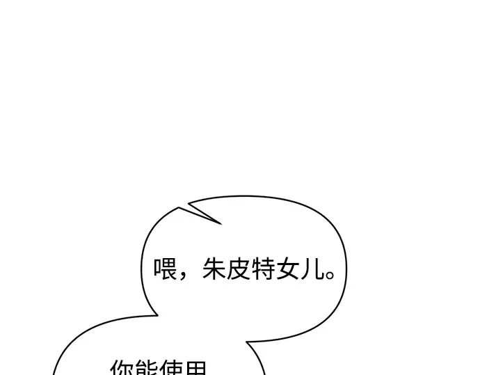 第157话 第267页