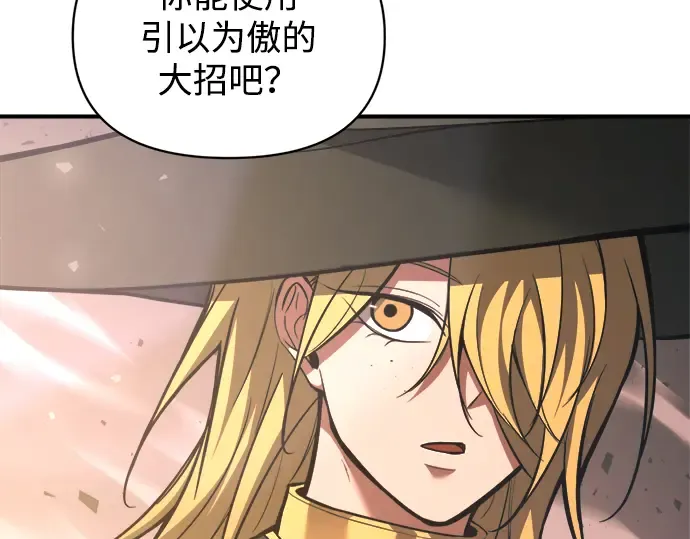 第157话 第268页
