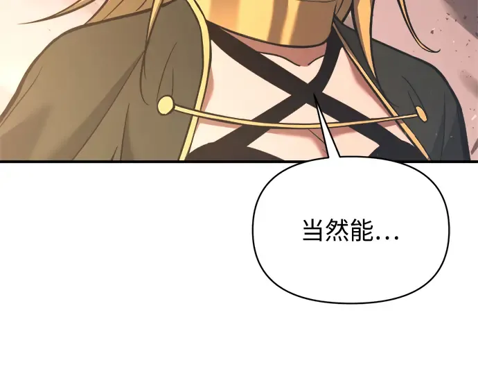 第157话 第269页