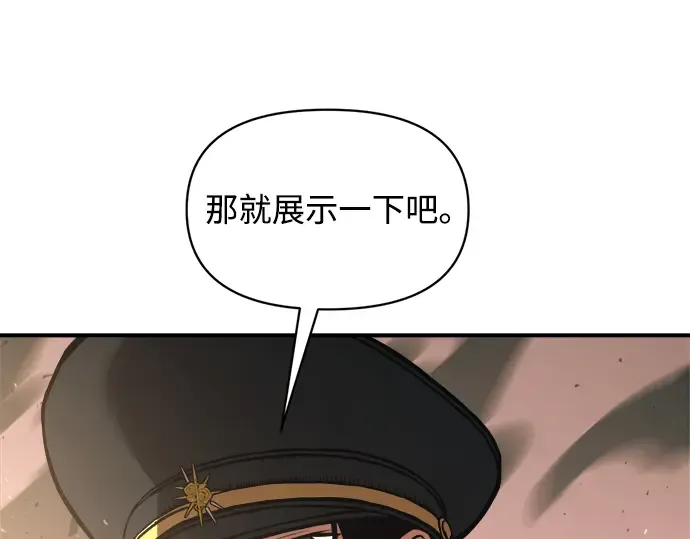 第157话 第271页