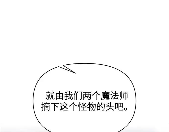 第157话 第274页