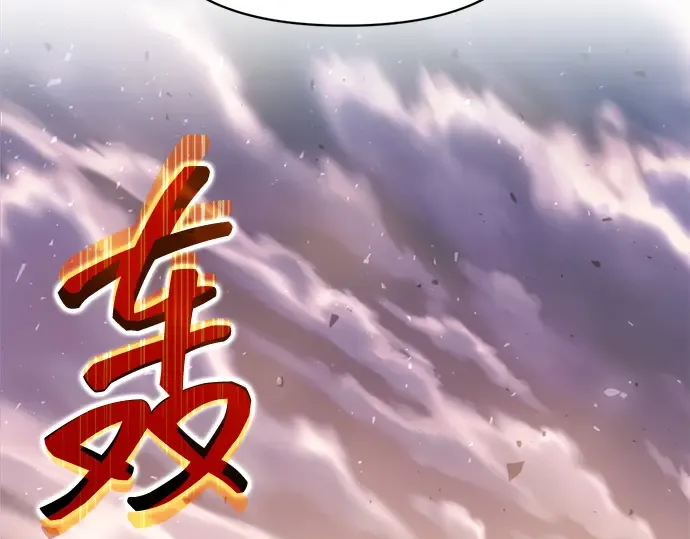 第157话 第275页