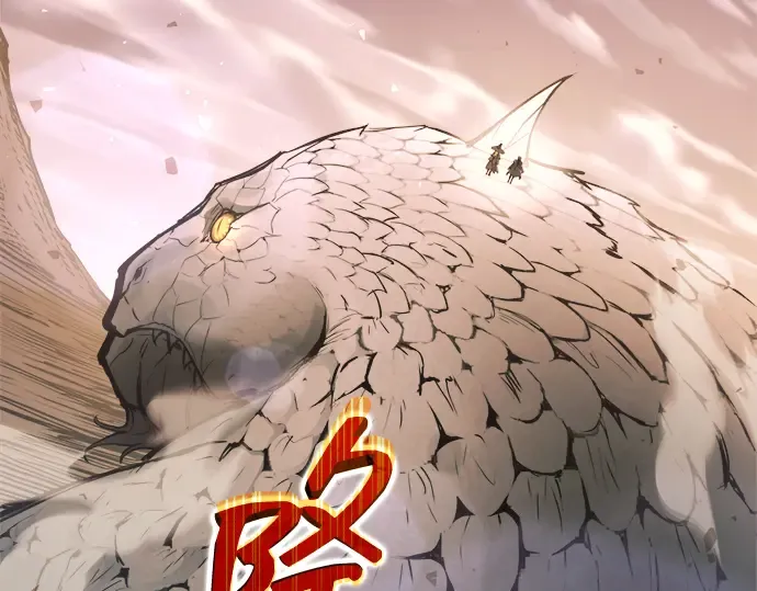 第157话 第277页