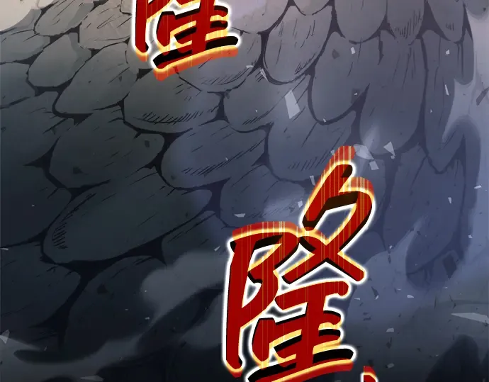 第157话 第278页