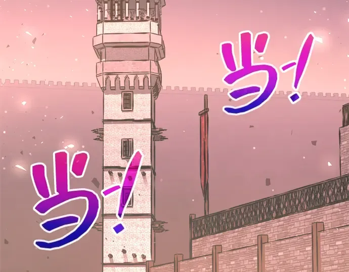 第159话 第4页