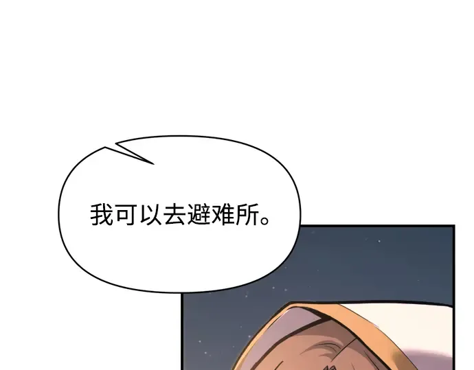 第159话 第11页