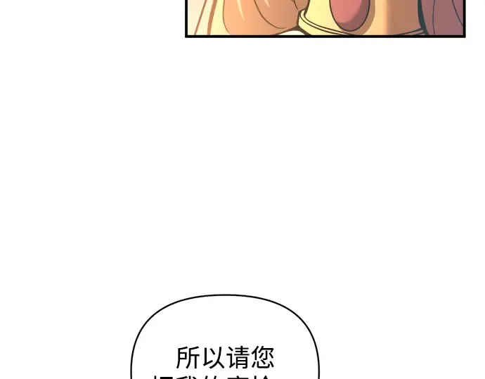 第159话 第13页