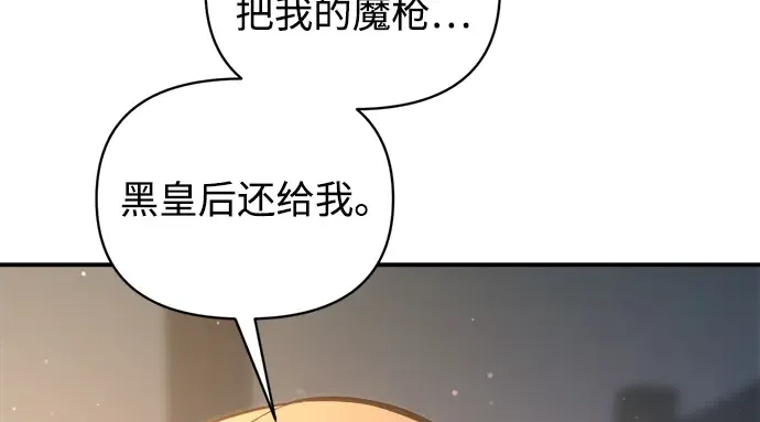 第159话 第14页