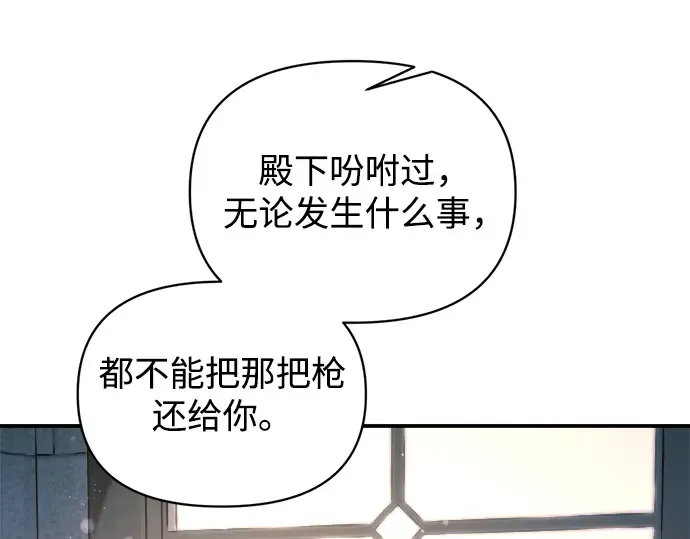 第159话 第17页