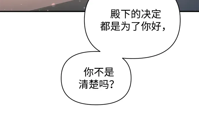 第159话 第19页