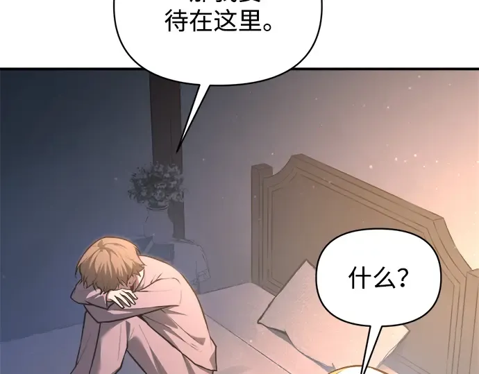 第159话 第21页
