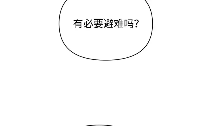 第159话 第24页